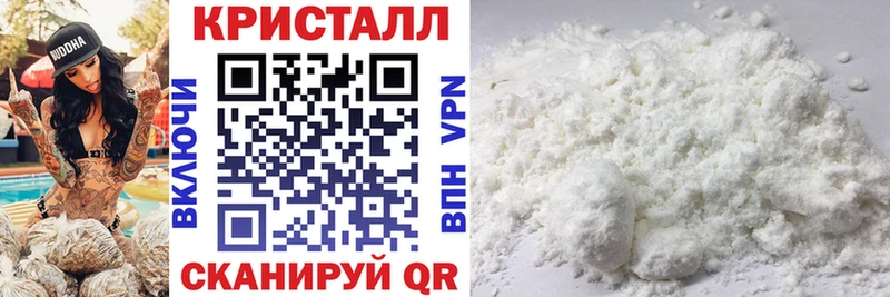 купить наркоту  Владивосток  АМФ VHQ 