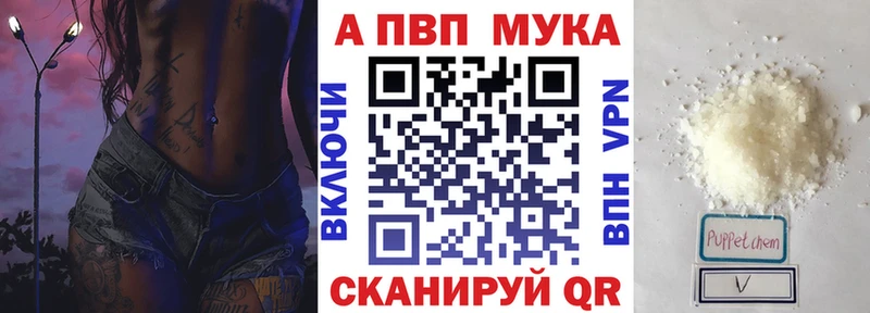 где найти наркотики  Владивосток  A-PVP крисы CK 