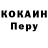 Бутират BDO 33% CRAIZY COLA
