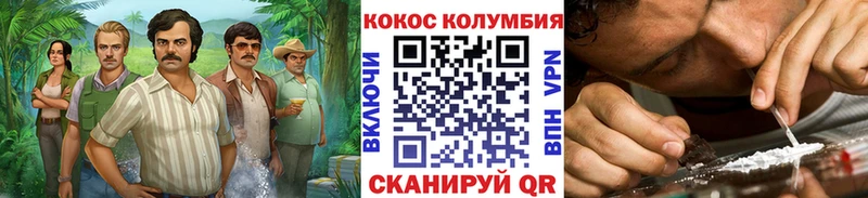 купить  сайты  Владивосток  Cocaine 98% 