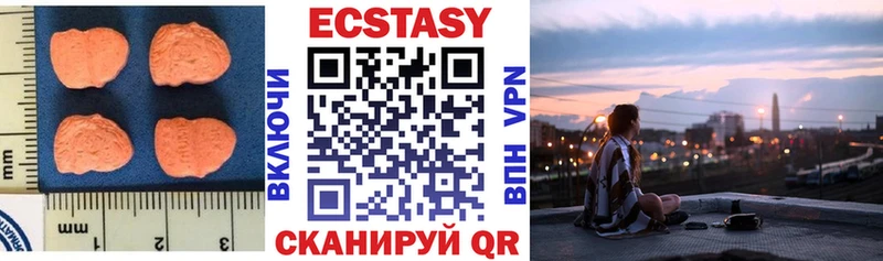 Ecstasy 250 мг  где купить наркоту  Владивосток 