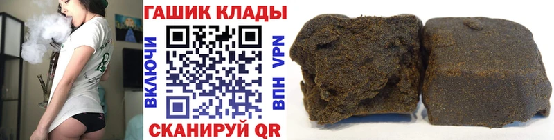наркота  Владивосток  ГАШИШ 40% ТГК 