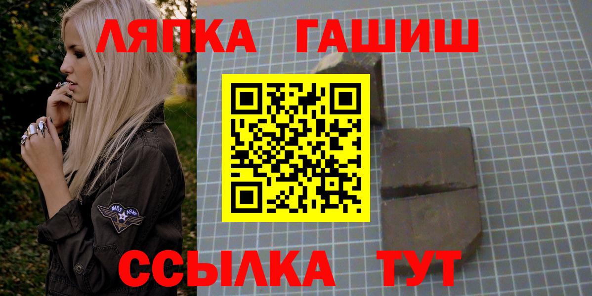 Гашиш ice o lator Владивосток