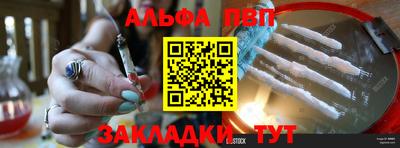 герыч Шахты