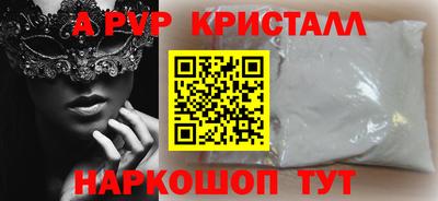 каннабис Шелехов