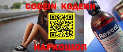 каннабис Шелехов