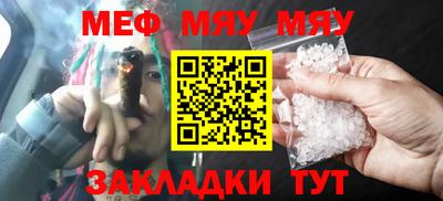 герыч Шахты