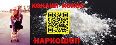 не бодяженный Шебекино
