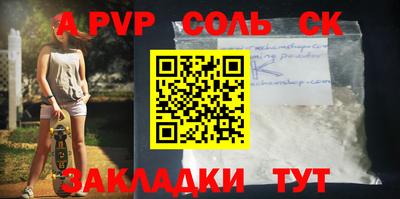 герыч Шахты