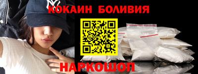 герыч Шахты
