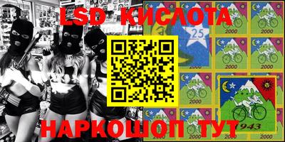 каннабис Шелехов