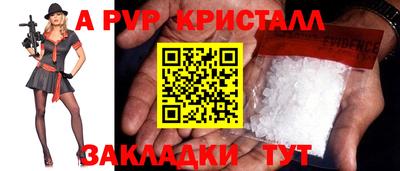 каннабис Шелехов