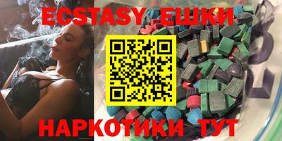 каннабис Шелехов