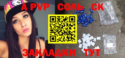 герыч Шахты