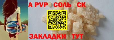 не бодяженный Шебекино