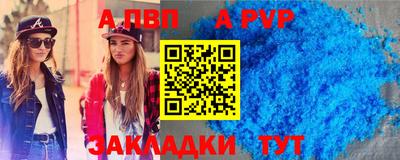 герыч Шахты