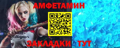 каннабис Шелехов