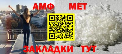 каннабис Шелехов
