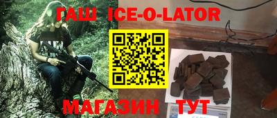 не бодяженный Шебекино