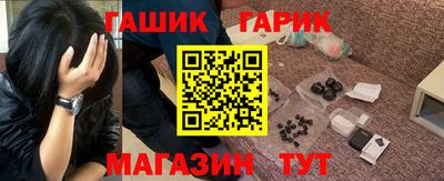 герыч Шахты