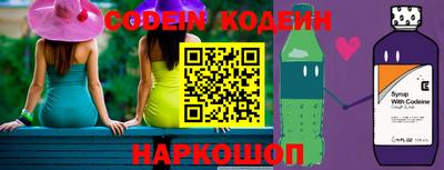 каннабис Шелехов