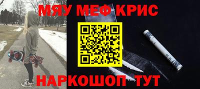 винт Сибай
