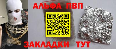 не бодяженный Шебекино