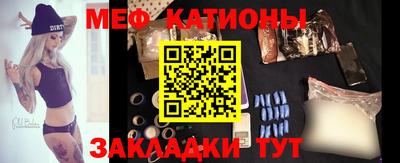 каннабис Шелехов