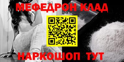 каннабис Шелехов