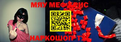 каннабис Шелехов