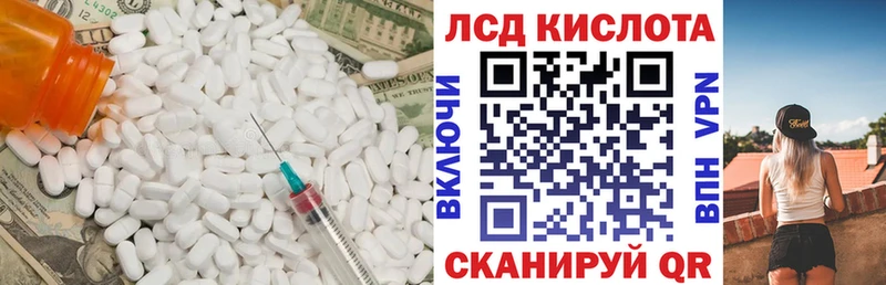 Лсд 25 экстази кислота  hydra   Владивосток 