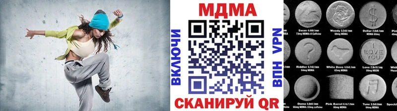MDMA молли  Владивосток 