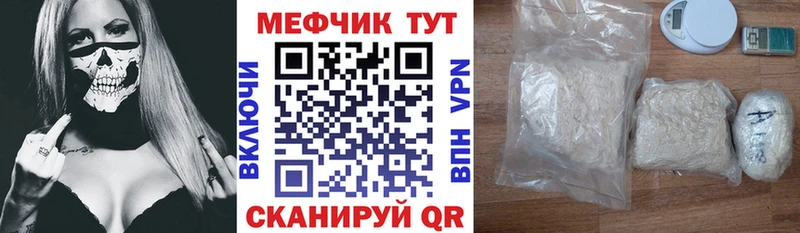 ссылка на мегу ONION  Владивосток  МЕФ 4 MMC 