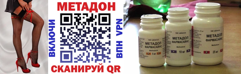 Метадон мёд  Владивосток 