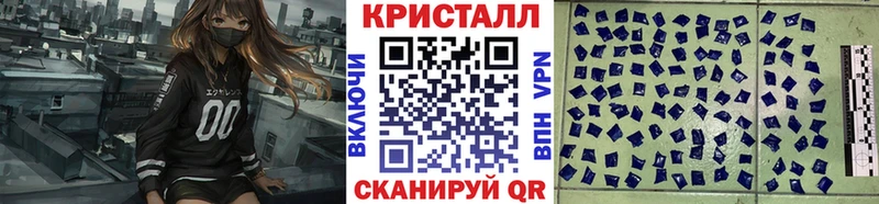 МЕТАМФЕТАМИН винт  блэк спрут онион  Владивосток 