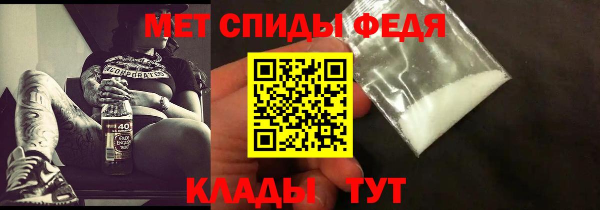 Метамфетамин Декстрометамфетамин 99.9% Владивосток