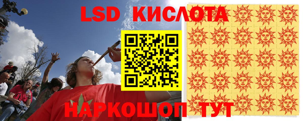 Владивосток  Марки NBOMe 1,5мг  Вход с VPN  Марки NBOMe 1,5мг 
