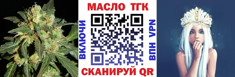 где продают   Владивосток  Дистиллят ТГК концентрат 