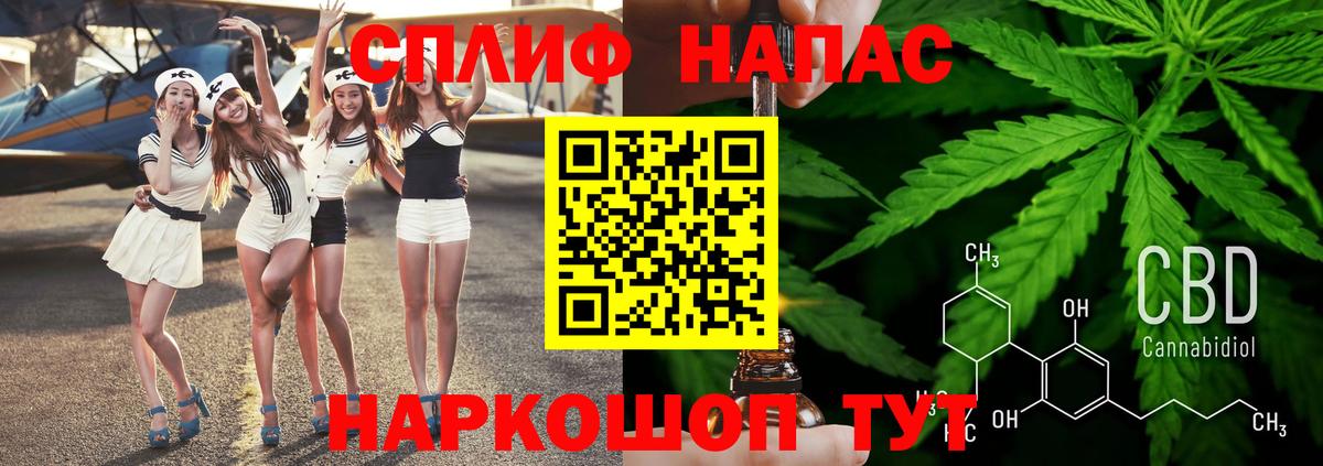 Бошки Шишки конопля  Бошки Шишки OG Kush  Конопля Ganja  Вход с VPN  Владивосток 