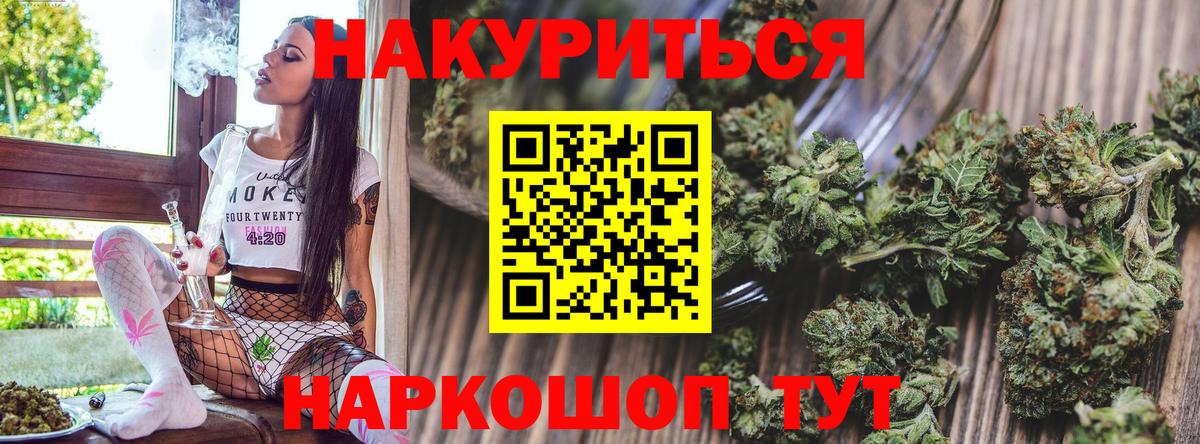 Бошки марихуана план Владивосток